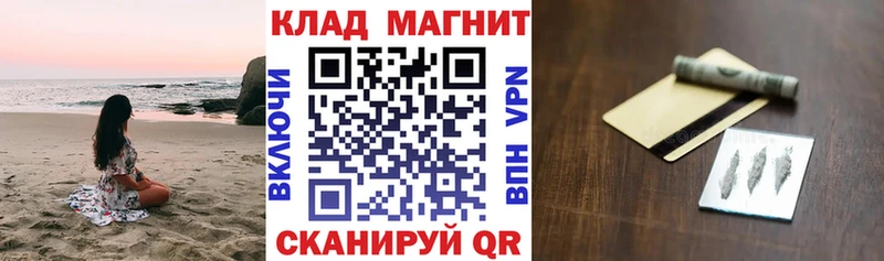 Виды наркотиков купить Кумертау Каннабис Кокаин MDMA Меф мяу мяу Alpha PVP