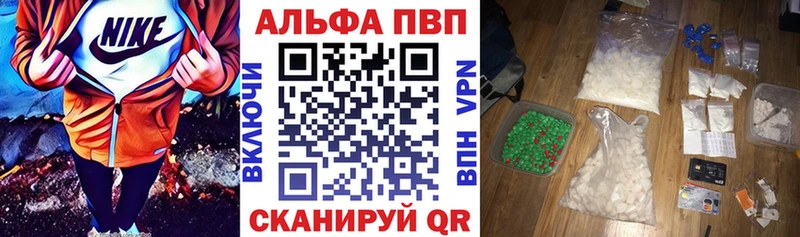 Альфа ПВП СК  Кумертау 