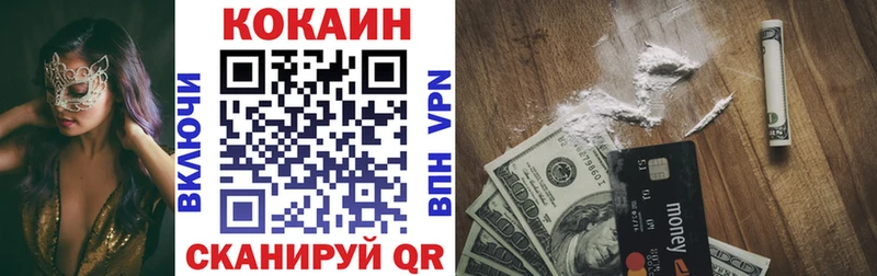 Cocaine FishScale  Кумертау 