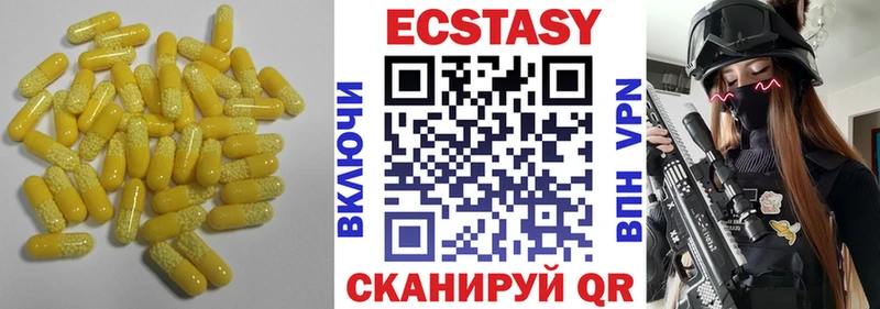 цена наркотик  блэк спрут ССЫЛКА  Экстази Philipp Plein  Кумертау 