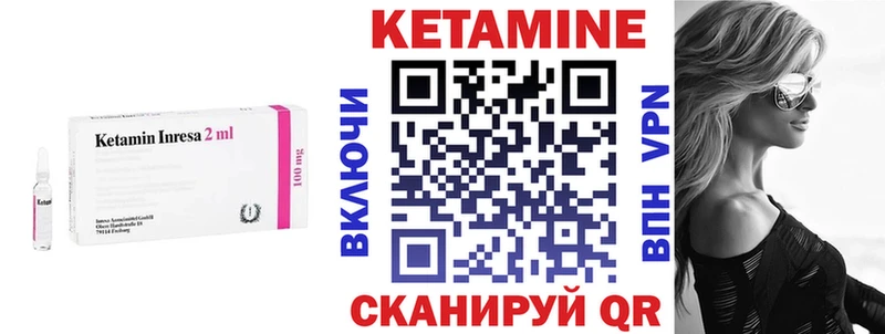 КЕТАМИН VHQ  shop Telegram  Кумертау 