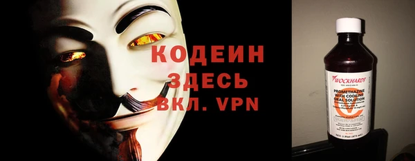 прущие крисы Балабаново