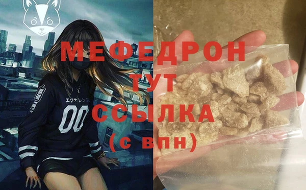 прущие крисы Балабаново