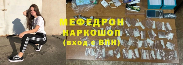 прущие крисы Балабаново