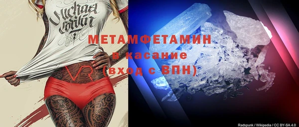 прущие крисы Балабаново