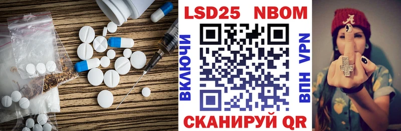 ЛСД экстази кислота  мега как зайти  Кумертау  наркошоп 
