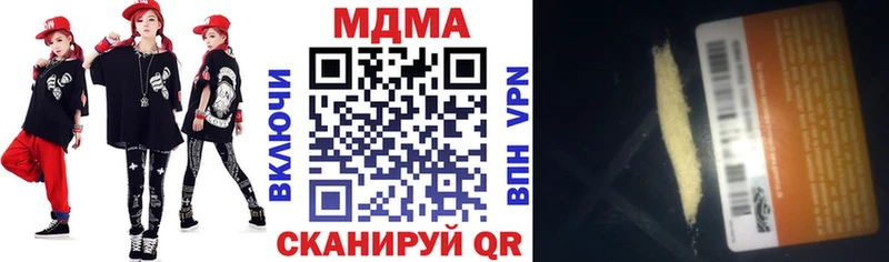 ОМГ ОМГ ONION  Кумертау  MDMA crystal 