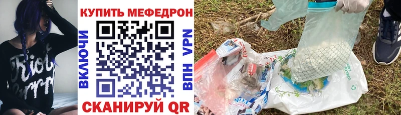 Меф 4 MMC  хочу   Кумертау 