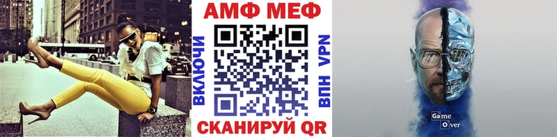 МЕТАМФЕТАМИН Декстрометамфетамин 99.9%  магазин продажи наркотиков  Кумертау 