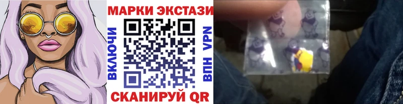 Марки 25I-NBOMe 1,5мг  купить закладку  Кумертау 