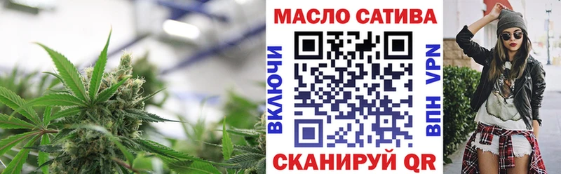 ТГК вейп с тгк  что такое наркотик  Кумертау 